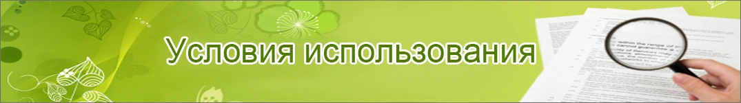 Условия доставки цветов в Бахрейн